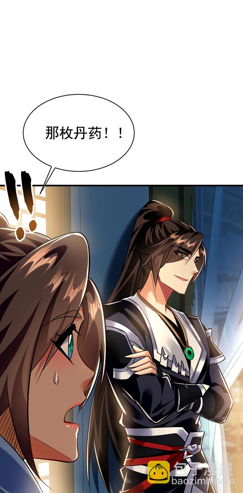 第119话 玄级丹炉？-第119话