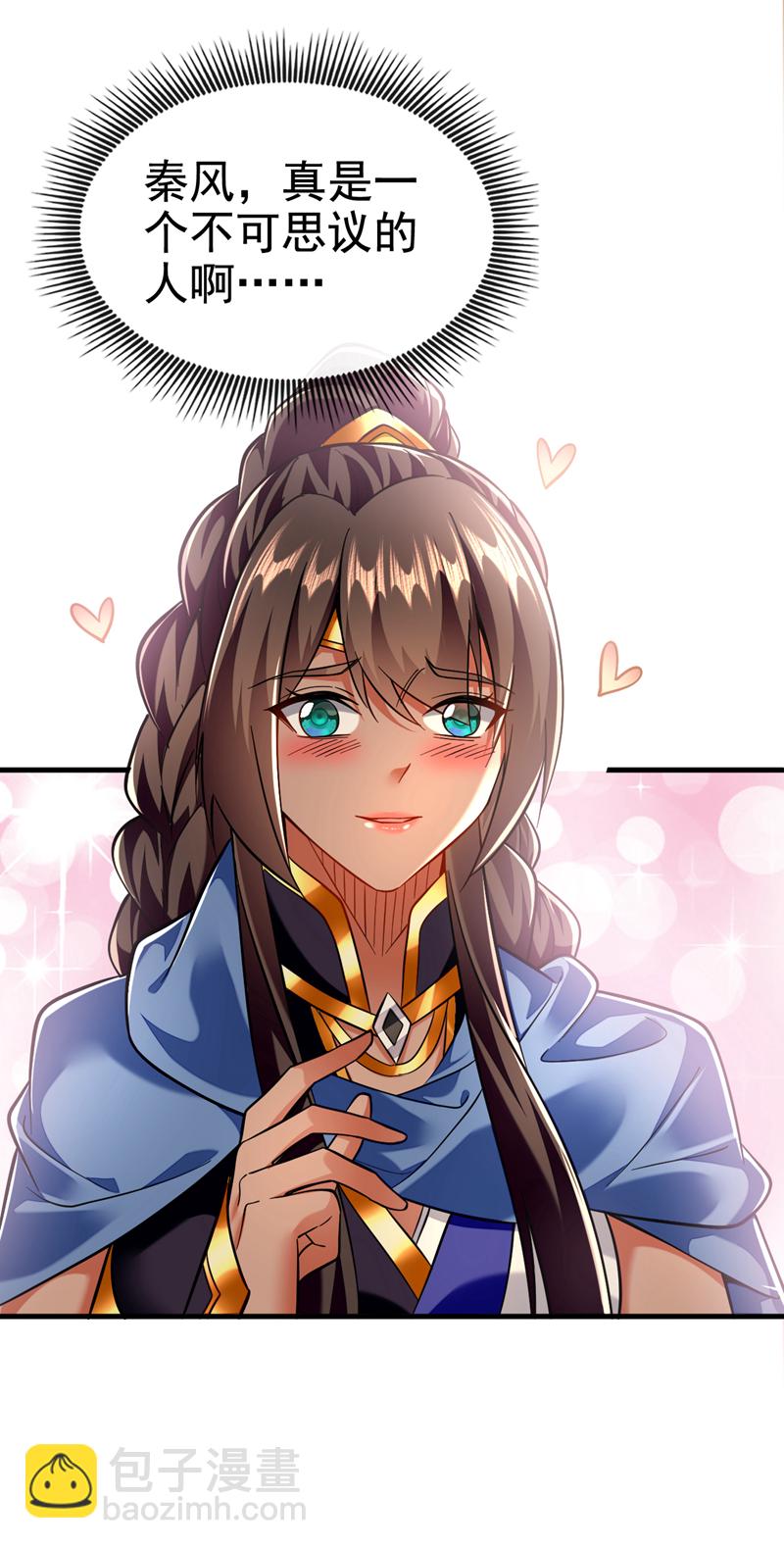 第119话 玄级丹炉？-第119话