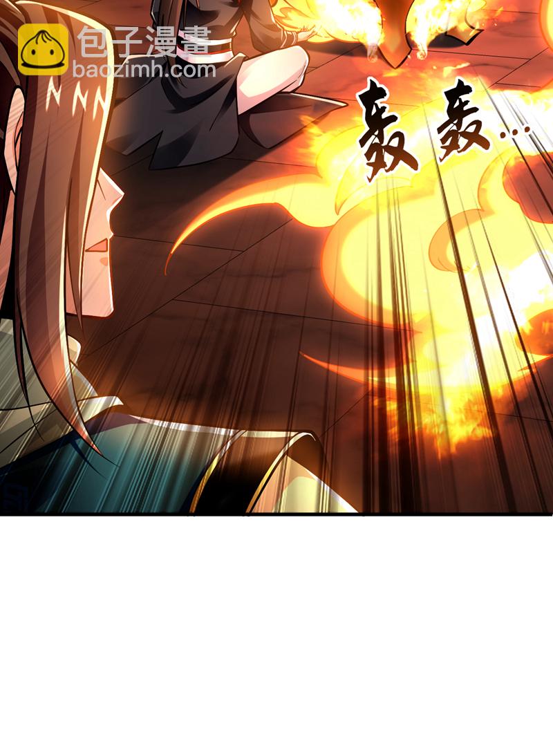第119话 玄级丹炉？-第119话