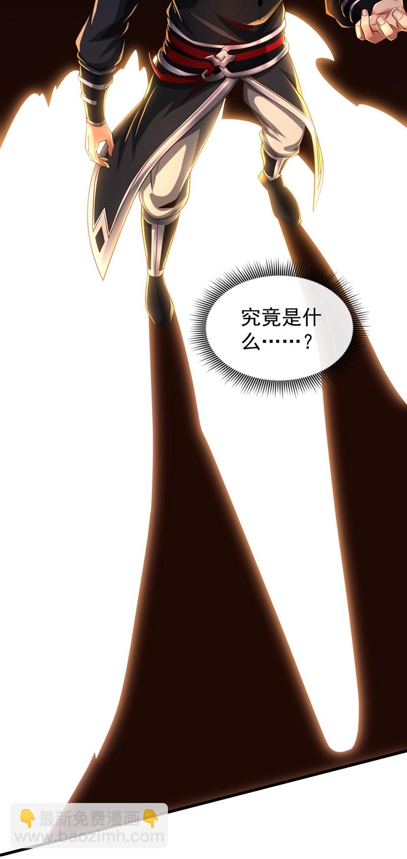 第121话 引大妖入局！-第121话