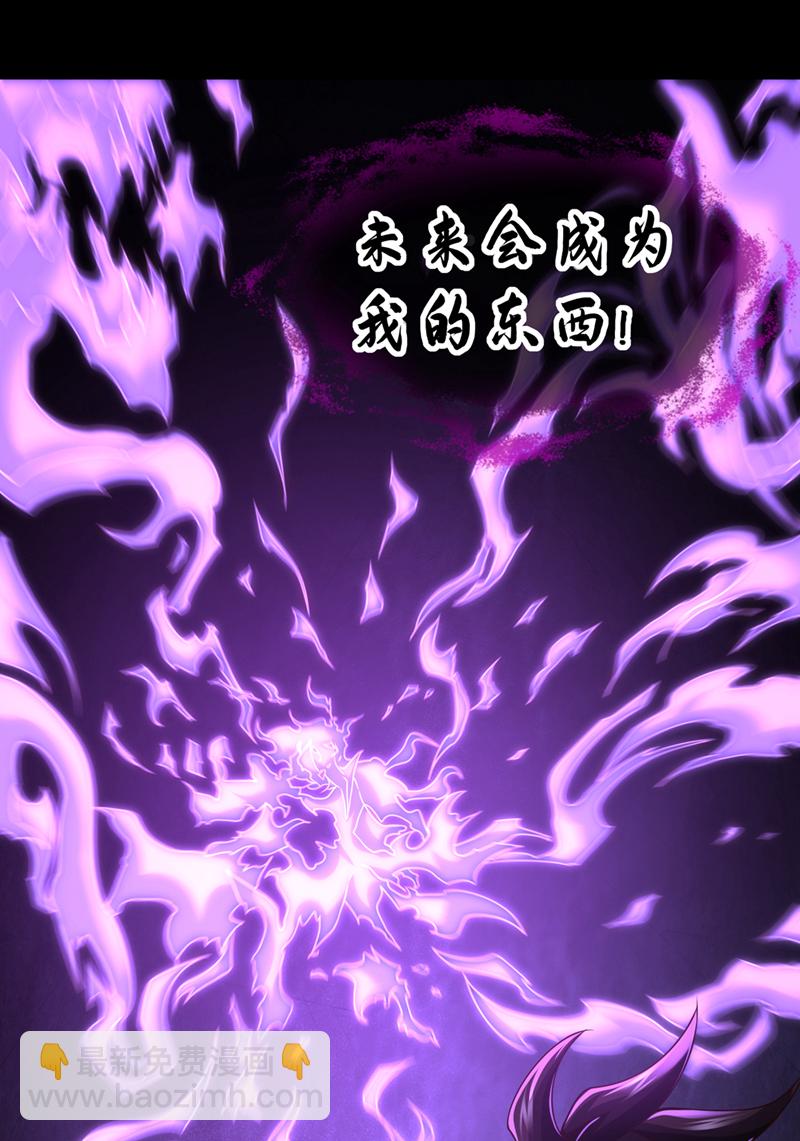第121话 引大妖入局！-第121话