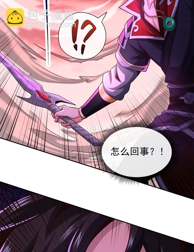 第121话 引大妖入局！-第121话