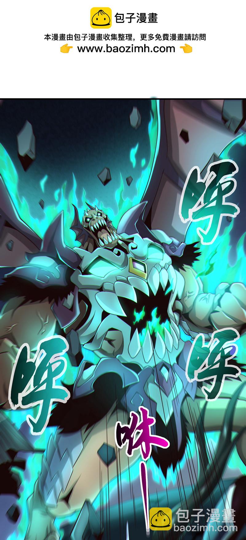 第123话 本王生气了！-第123话