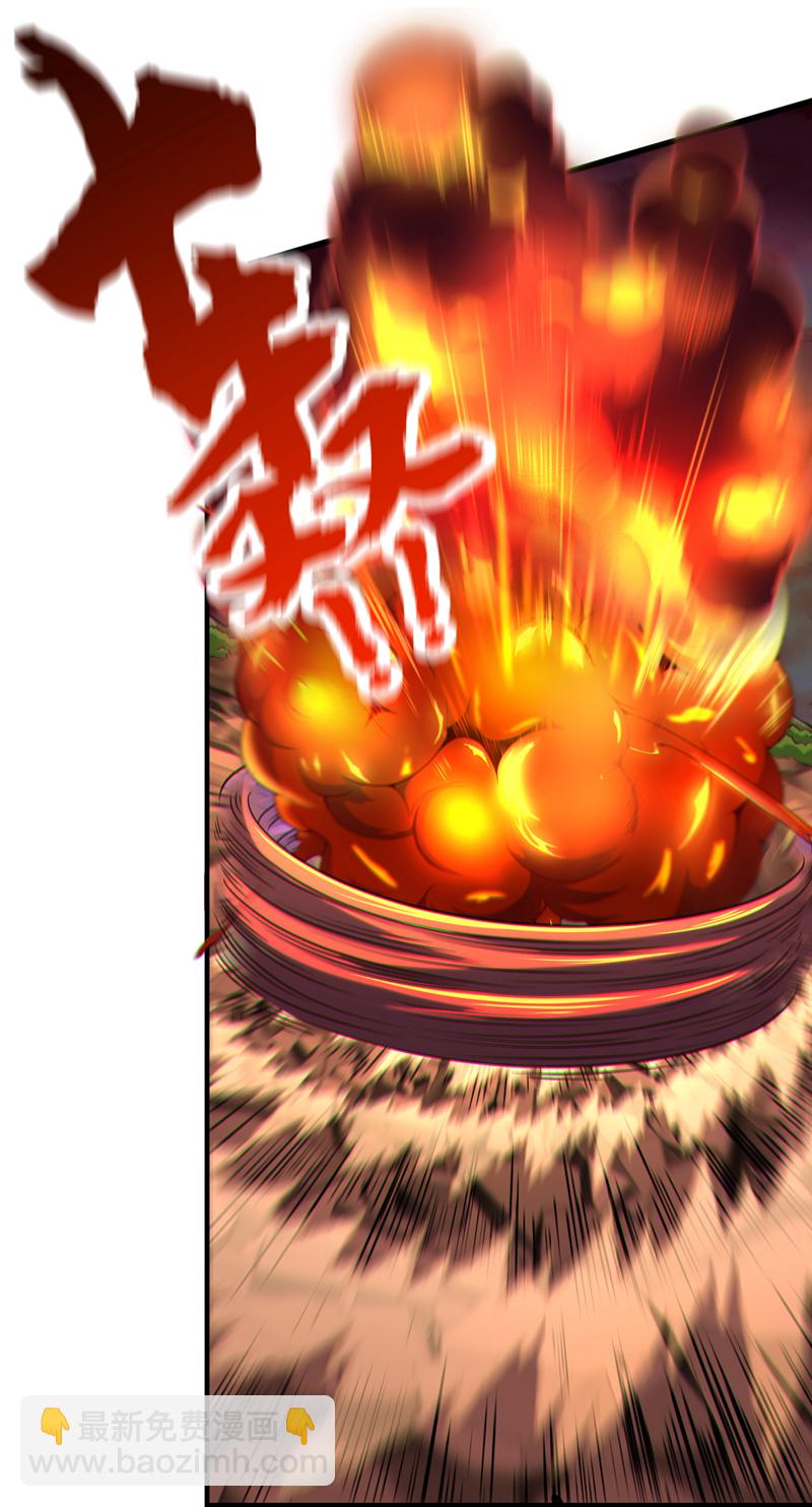 第123话 本王生气了！-第123话