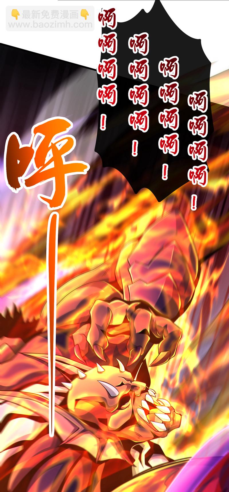 第123话 本王生气了！-第123话