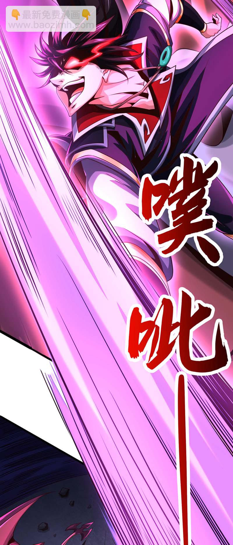 第123话 本王生气了！-第123话