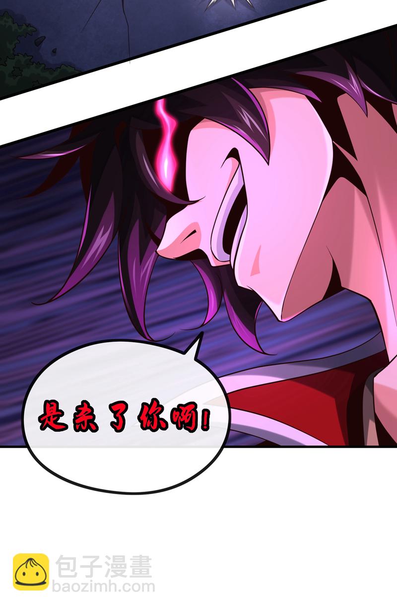 第123话 本王生气了！-第123话