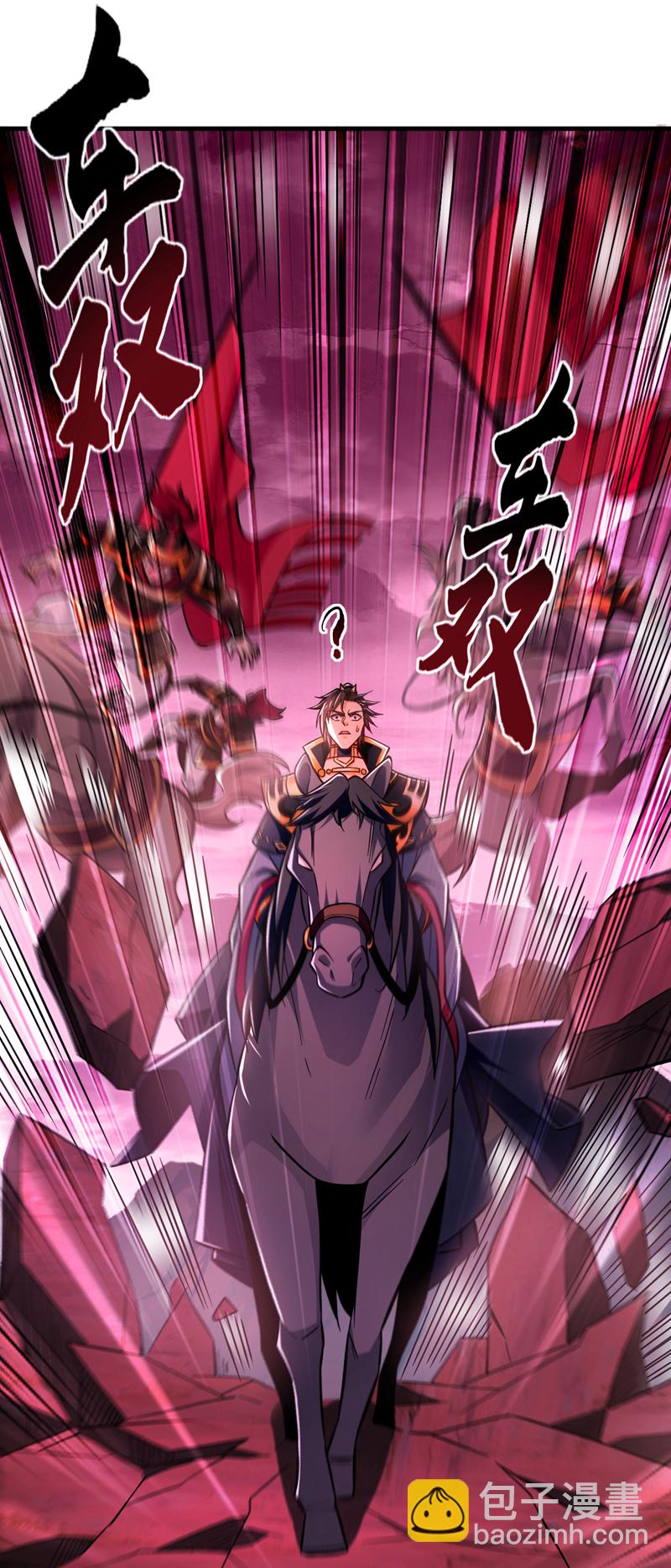 第125话 目标是地母！-第125话