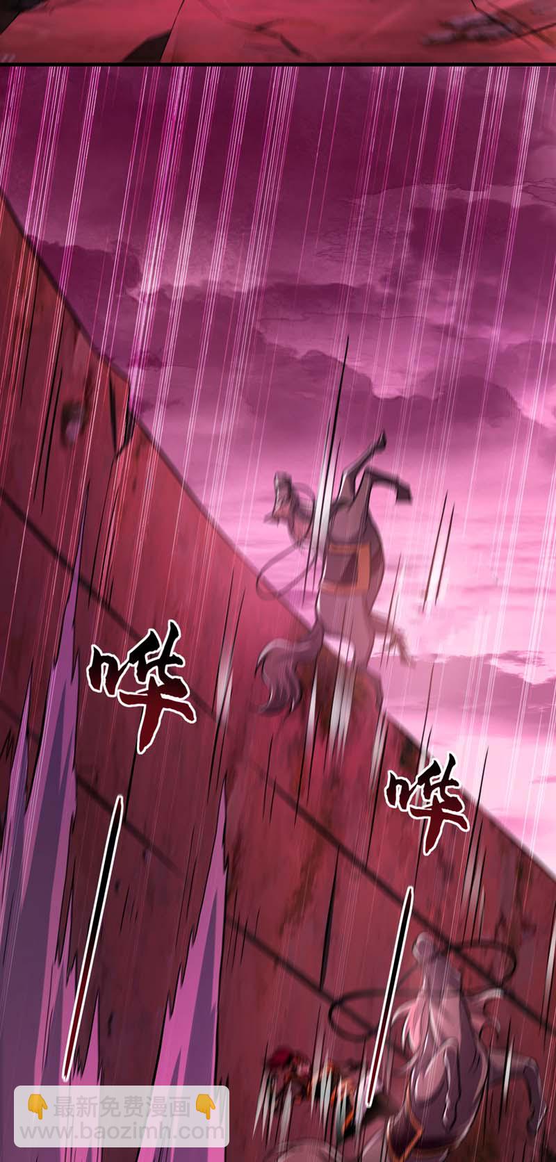 第125话 目标是地母！-第125话