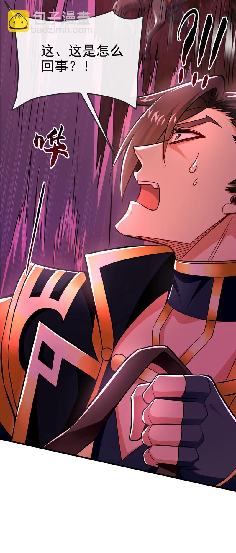 第125话 目标是地母！-第125话
