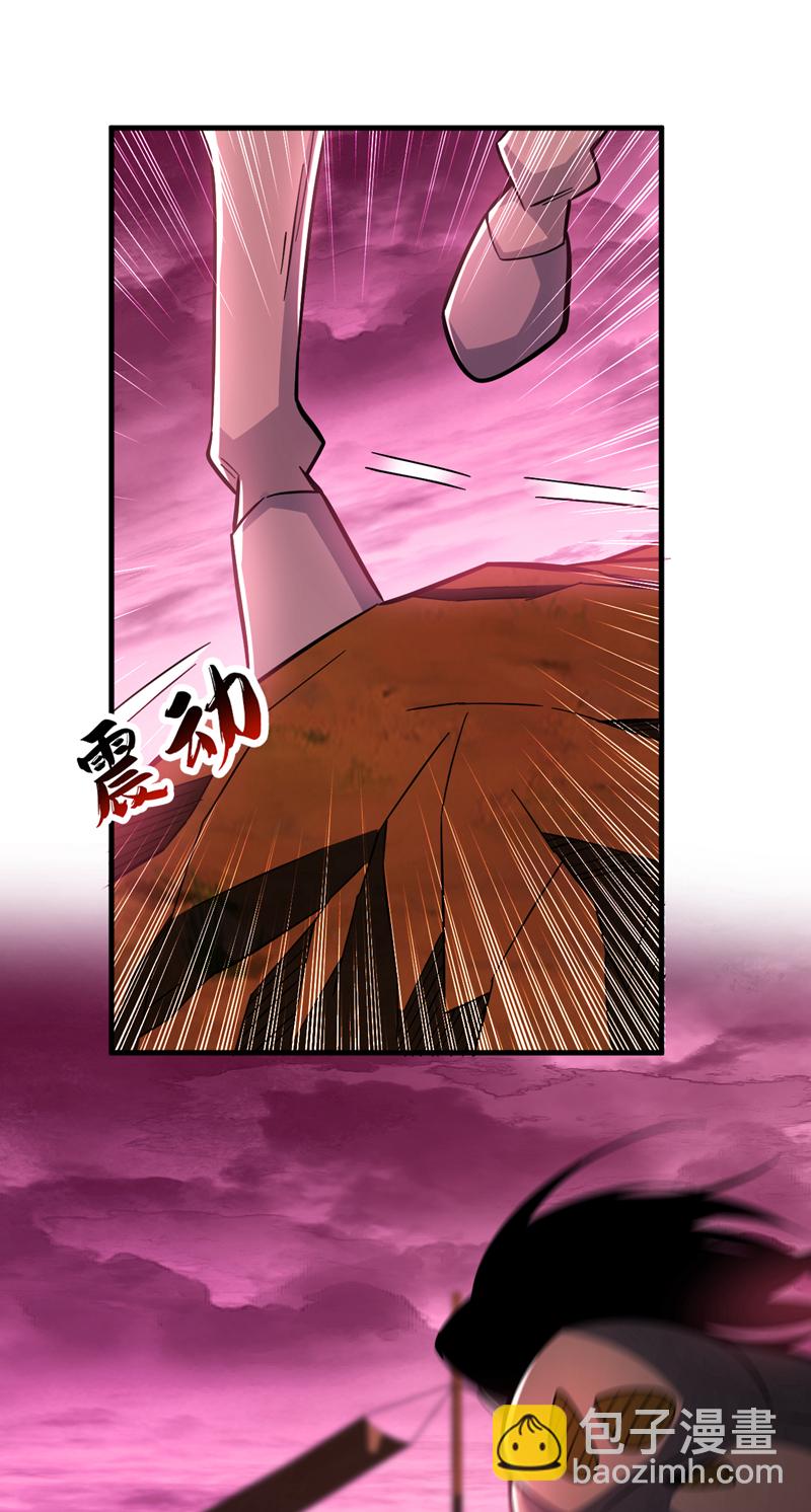 第125话 目标是地母！-第125话
