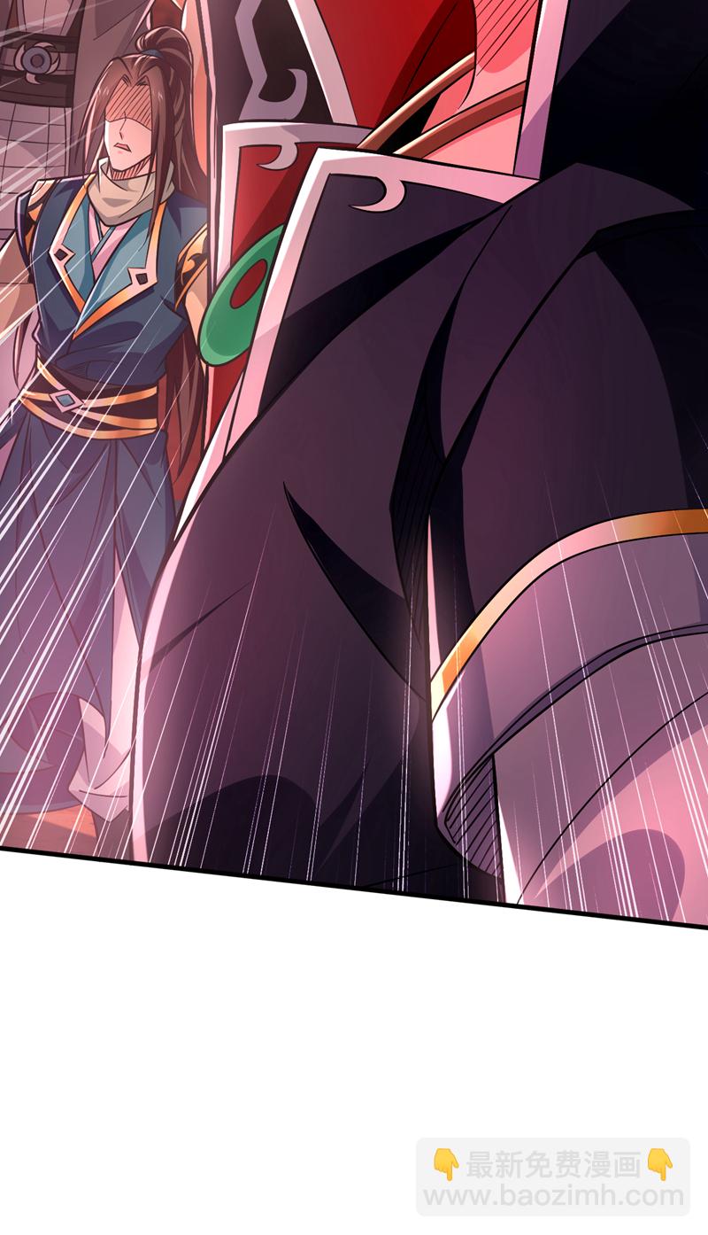 第125话 目标是地母！-第125话
