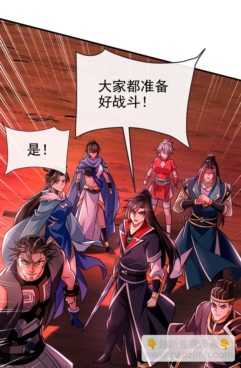 第125话 目标是地母！-第125话