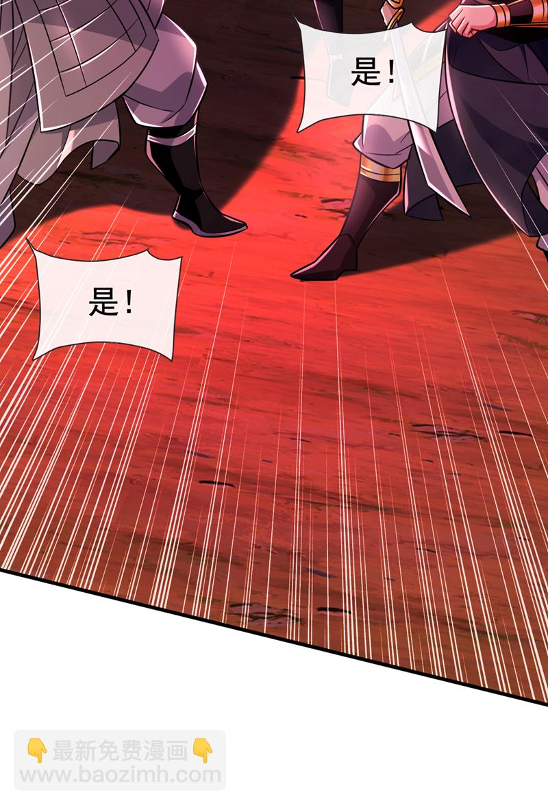 第125话 目标是地母！-第125话