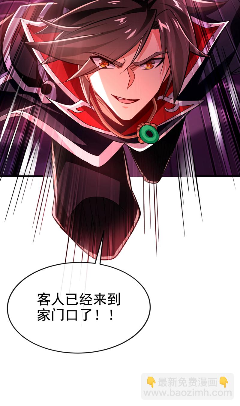 第125话 目标是地母！-第125话