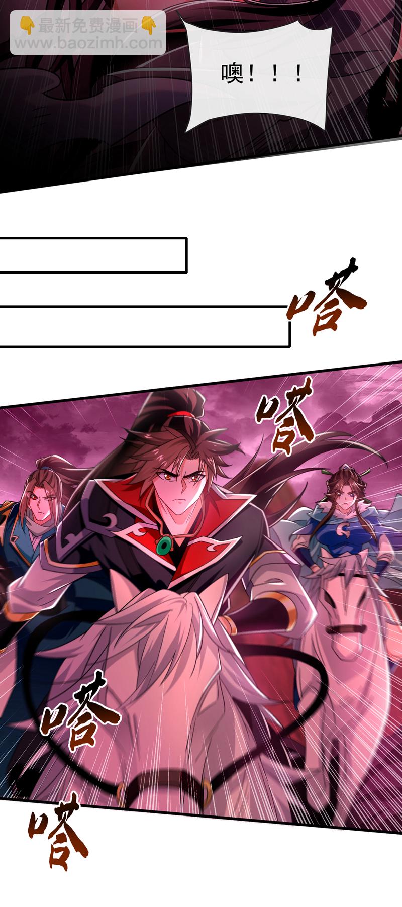 第125话 目标是地母！-第125话