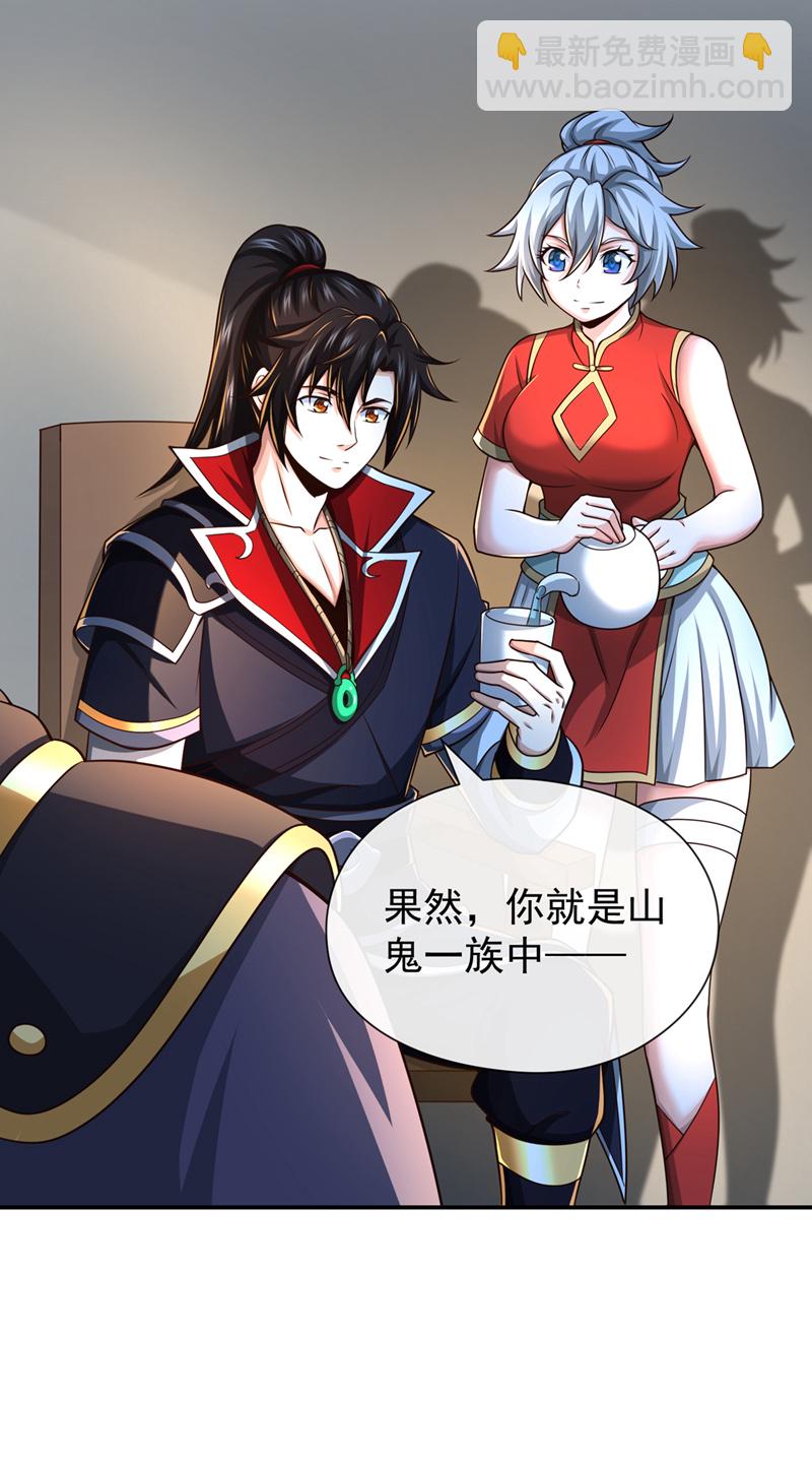 第129话 你还想抽我！-第129话