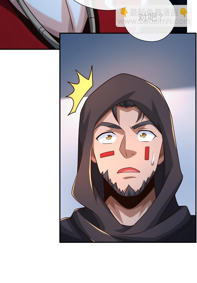 第129话 你还想抽我！-第129话