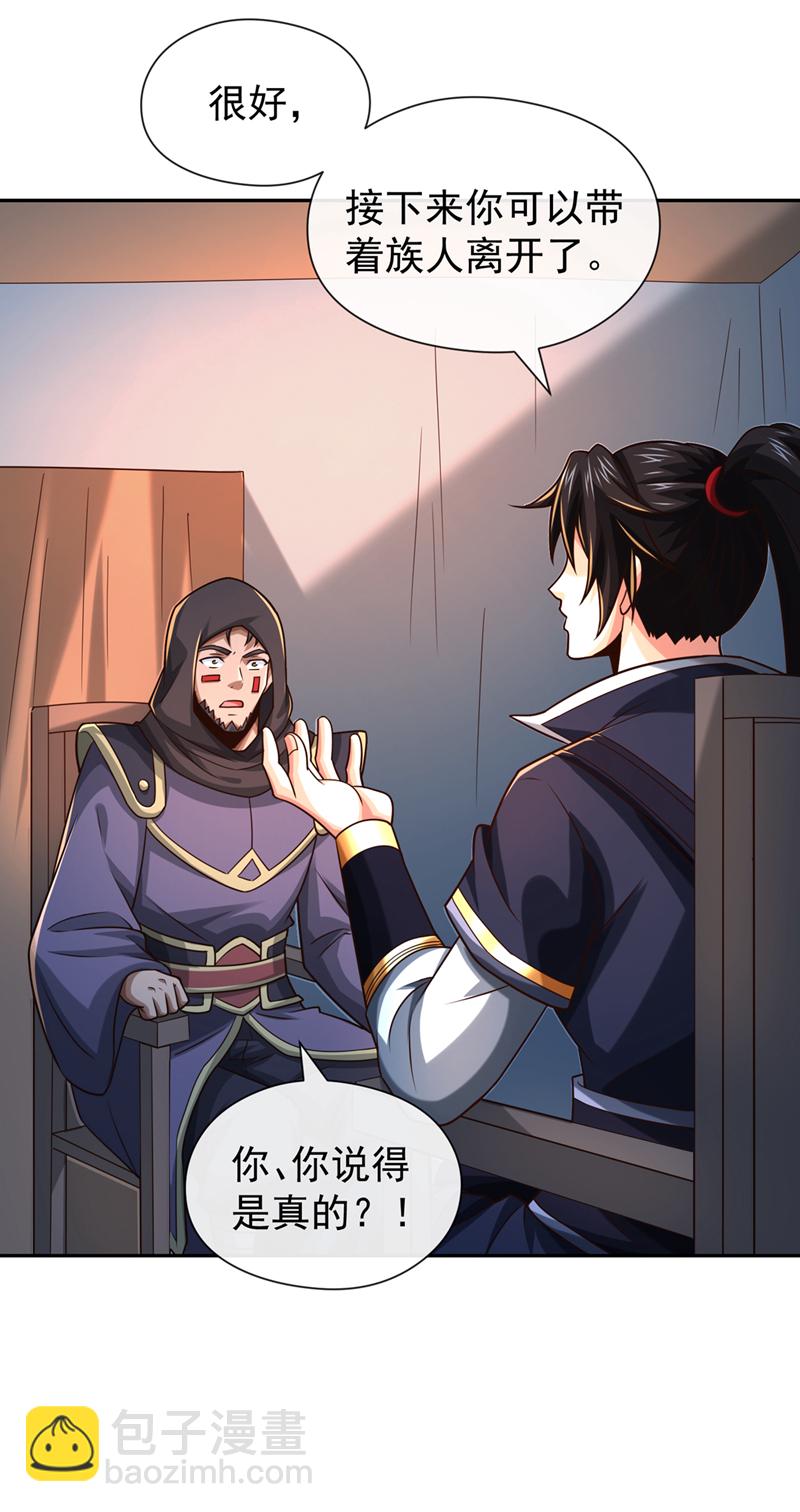 第129话 你还想抽我！-第129话
