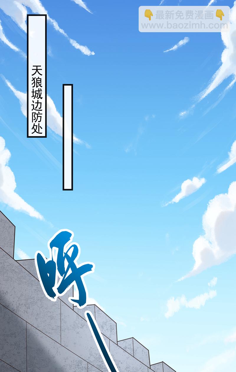 第129话 你还想抽我！-第129话