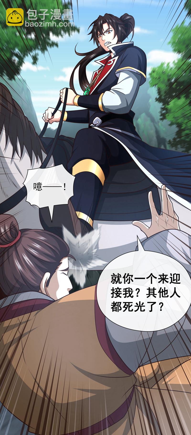第129话 你还想抽我！-第129话
