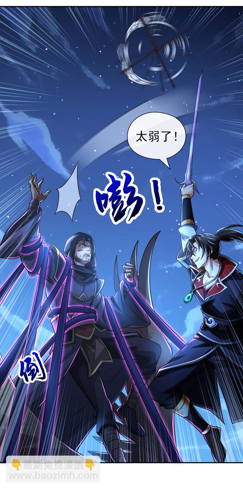 第129话 你还想抽我！-第129话