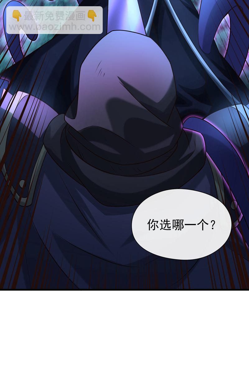 第129话 你还想抽我！-第129话