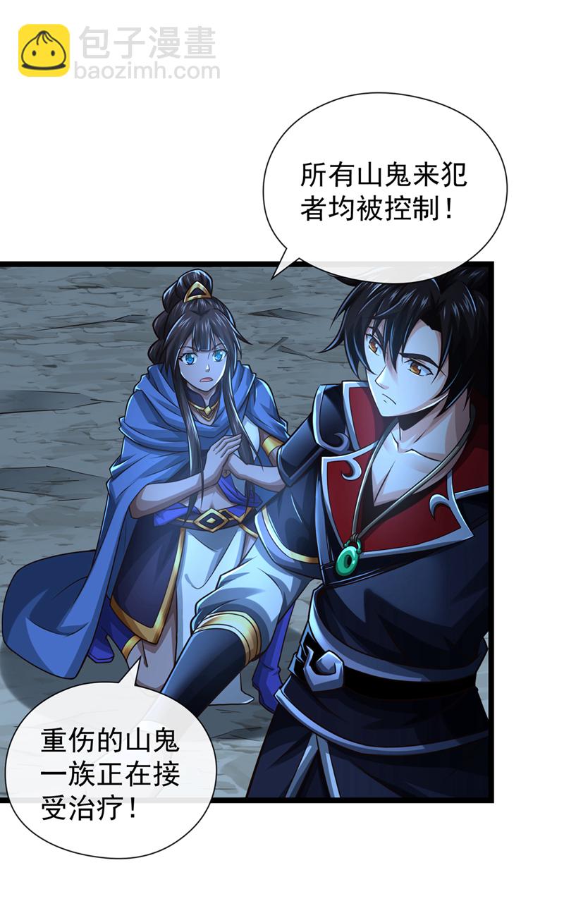 第129话 你还想抽我！-第129话
