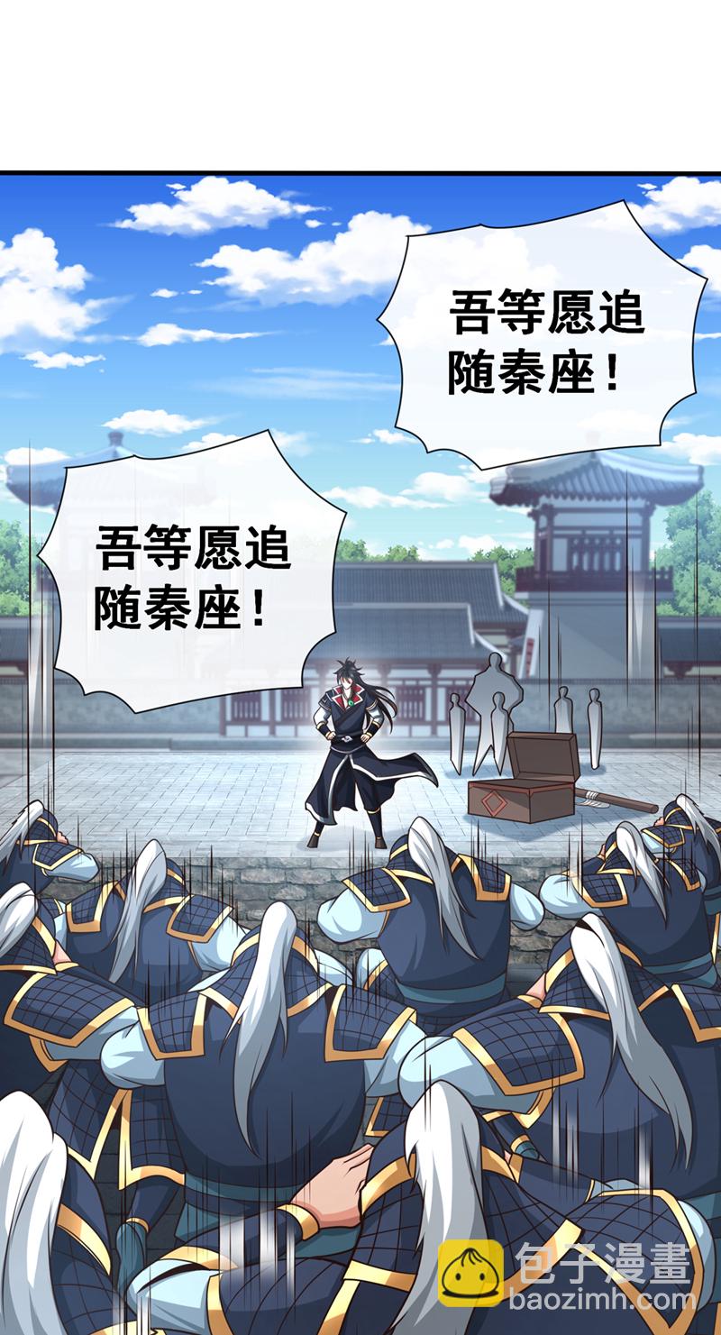 第131话 带我去见族长！-第131话