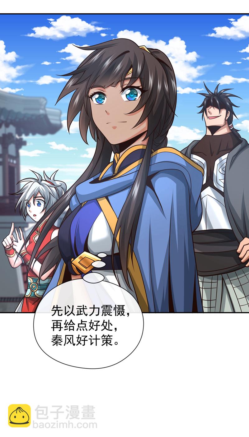 第131话 带我去见族长！-第131话