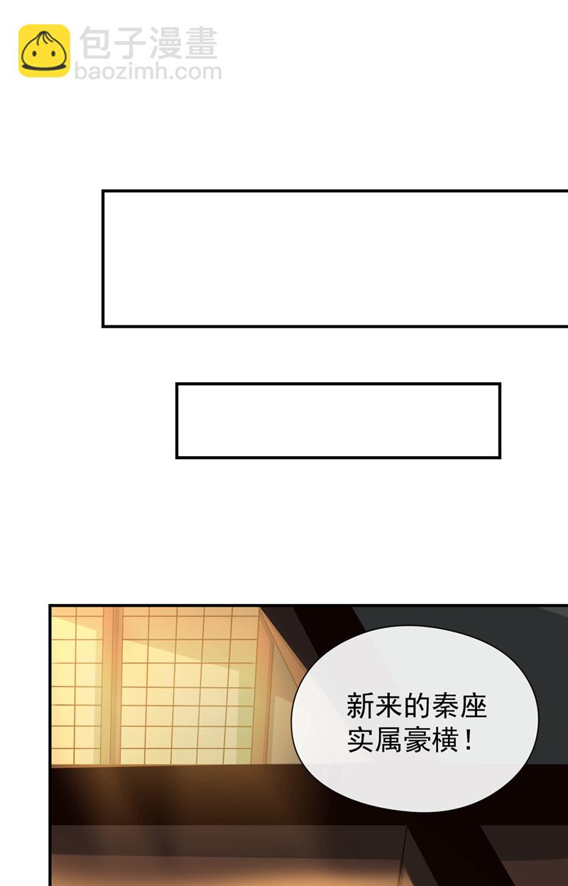 第131话 带我去见族长！-第131话