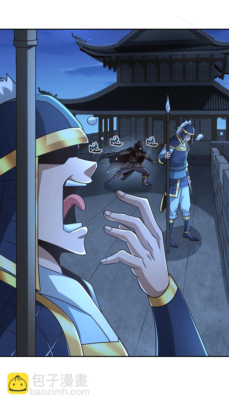 第131话 带我去见族长！-第131话