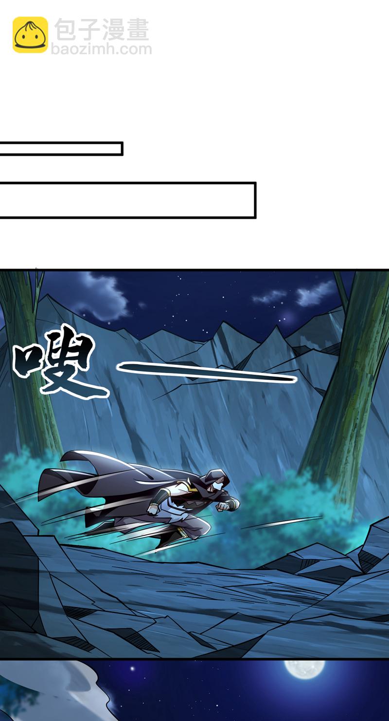 第131话 带我去见族长！-第131话