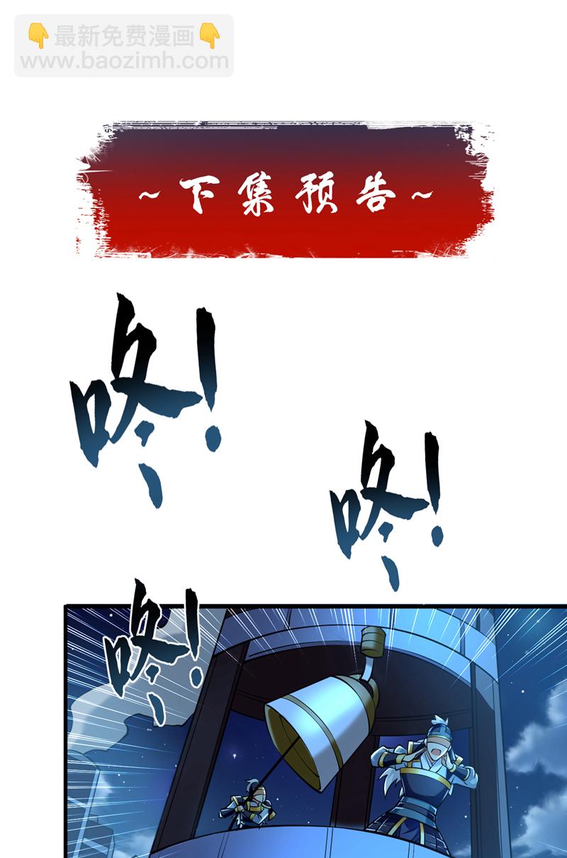 第131话 带我去见族长！-第131话