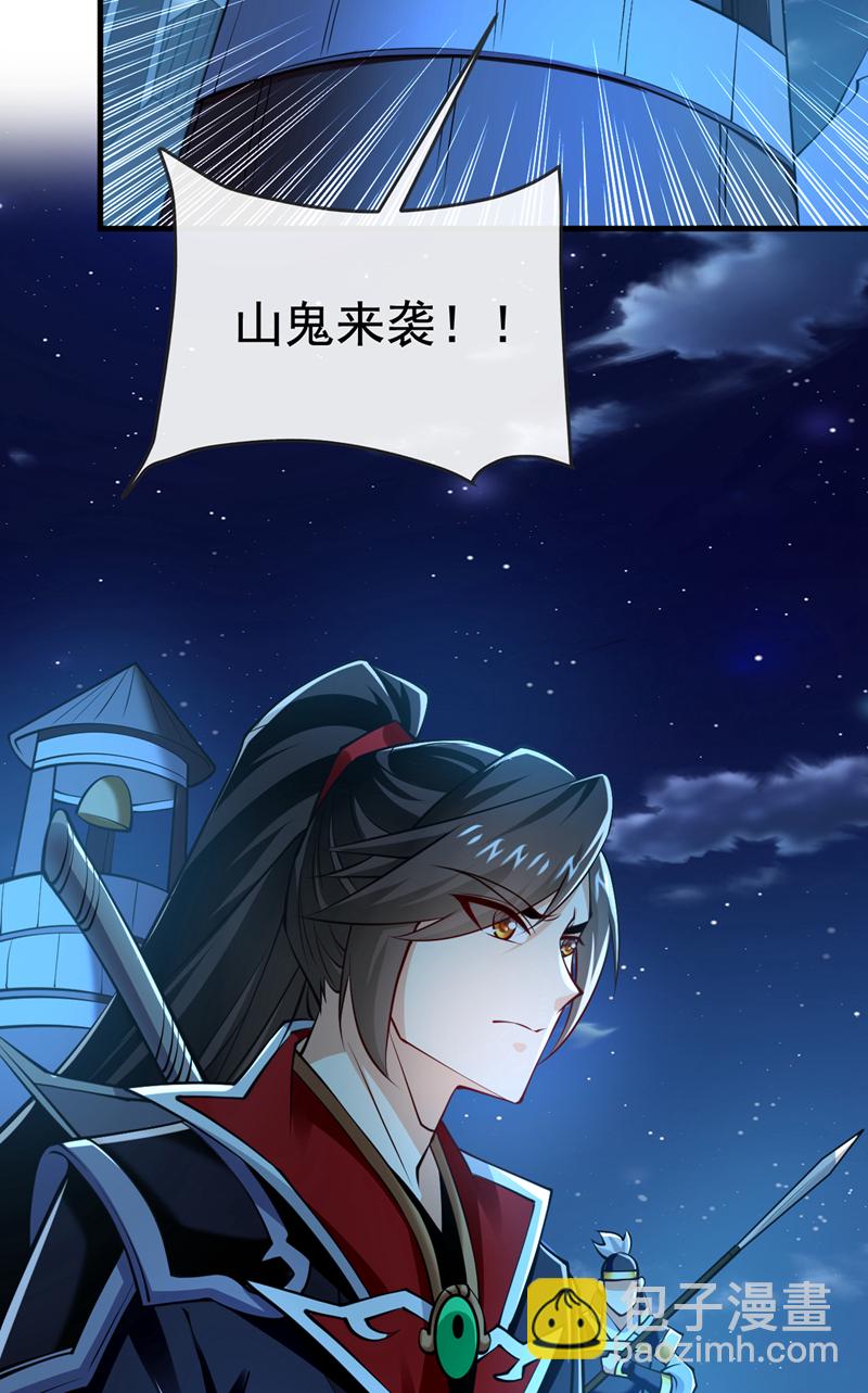 第131话 带我去见族长！-第131话