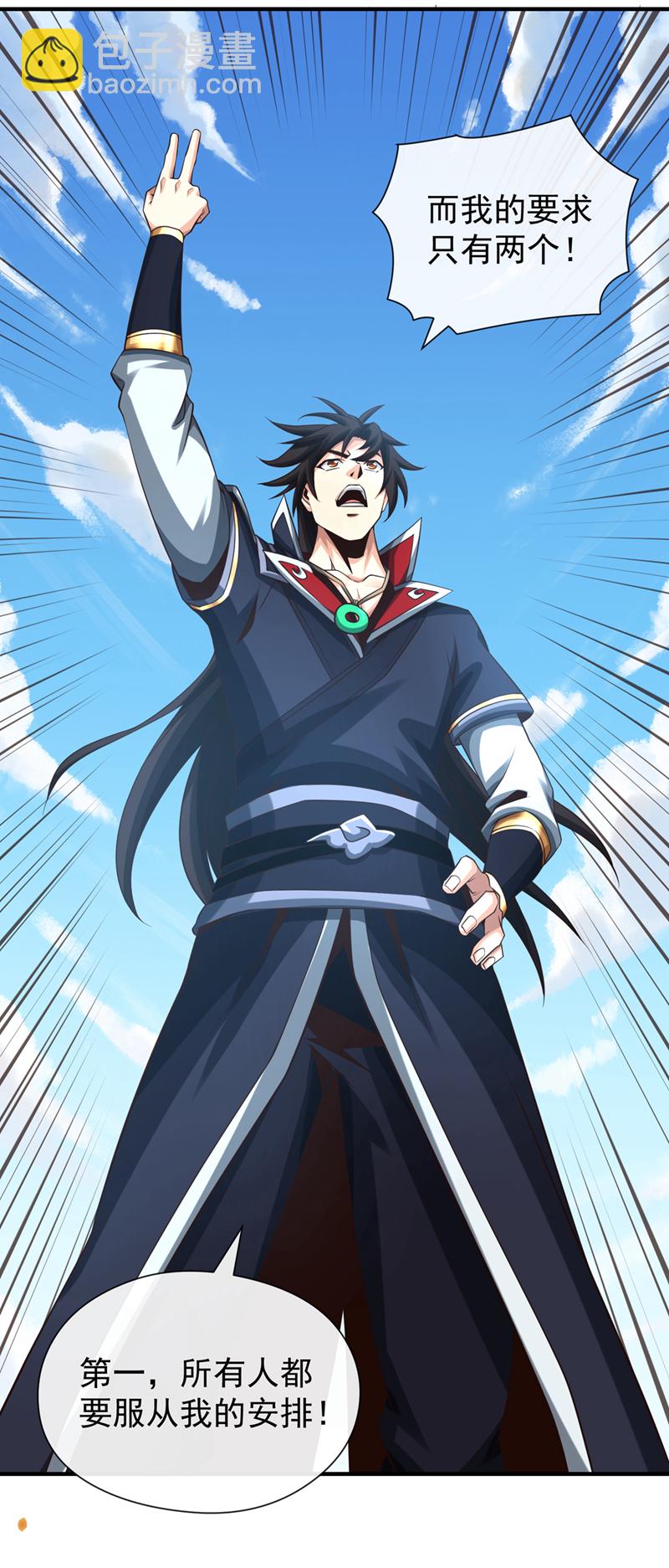 第131话 带我去见族长！-第131话