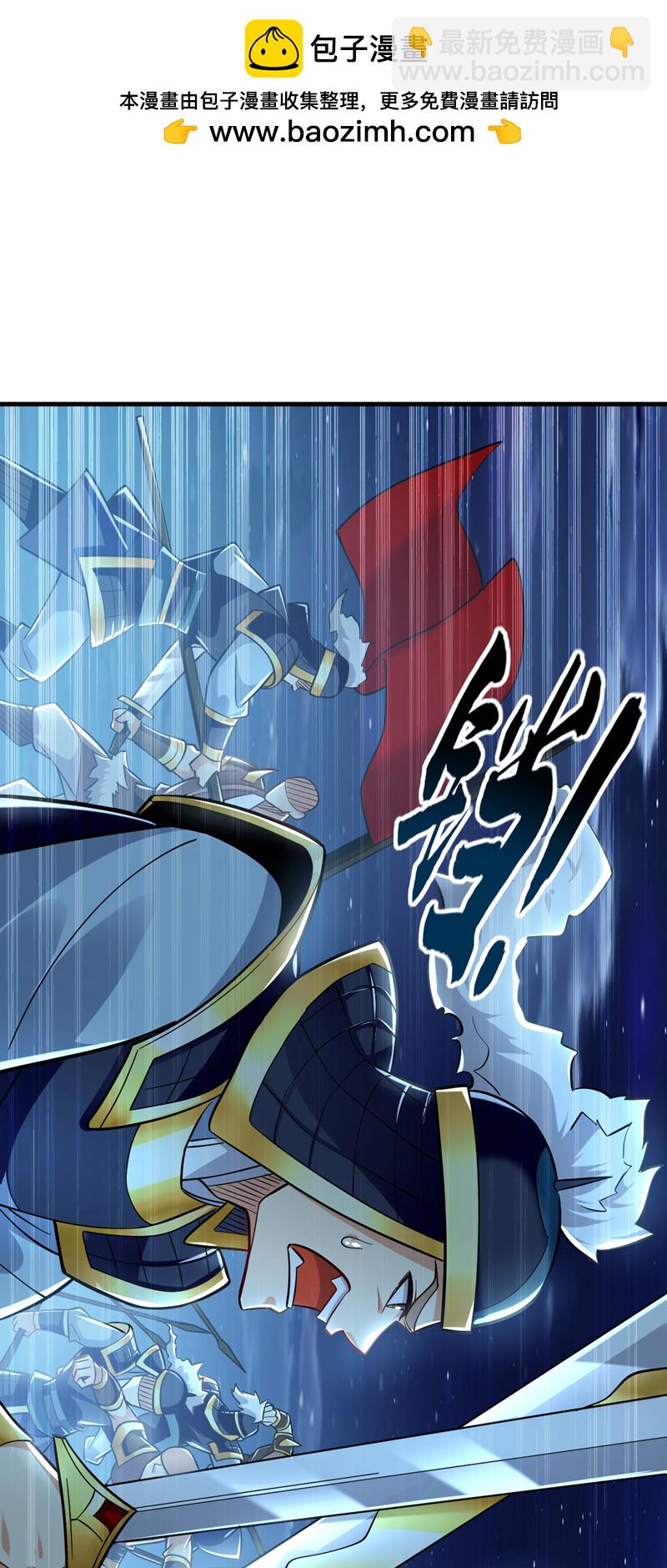 第133话 必须放火烧山！-第133话