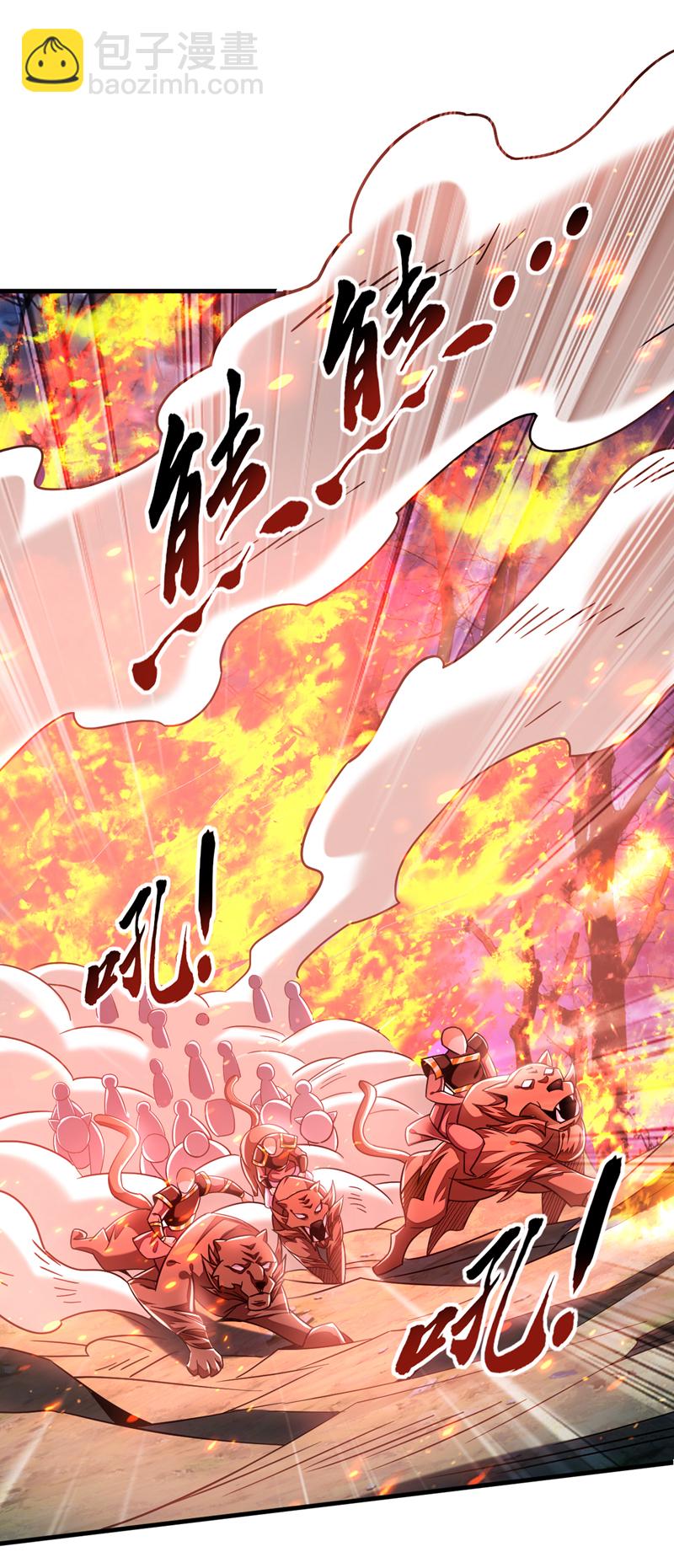 第133话 必须放火烧山！-第133话