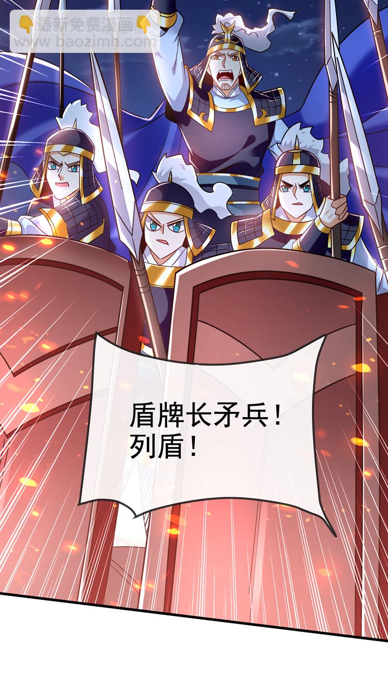 第133话 必须放火烧山！-第133话