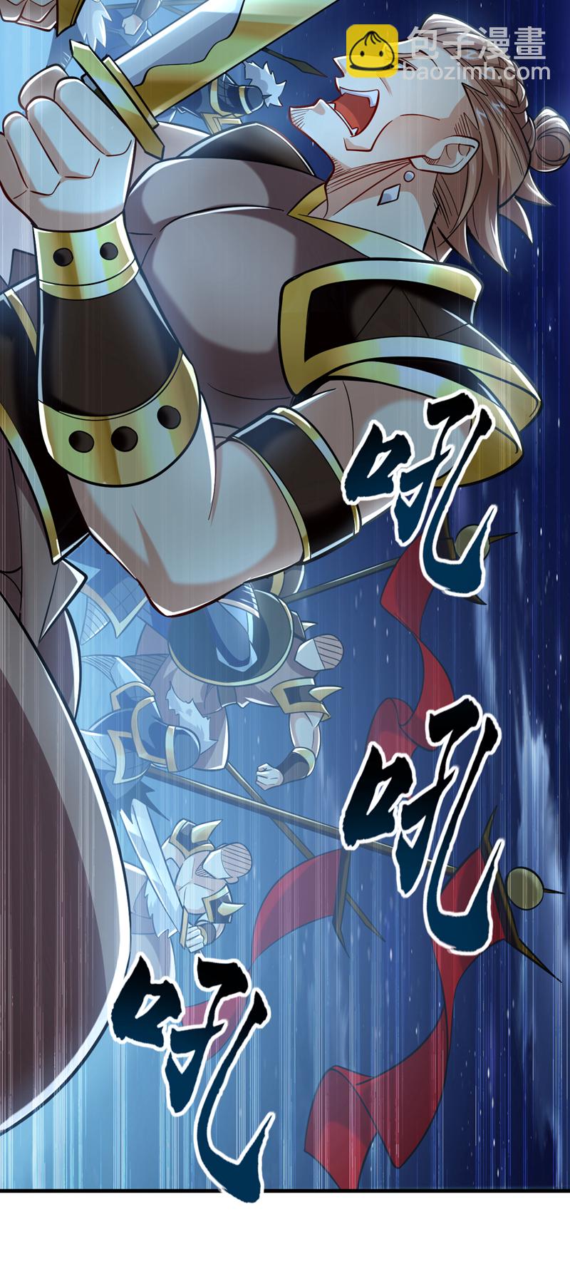 第133话 必须放火烧山！-第133话