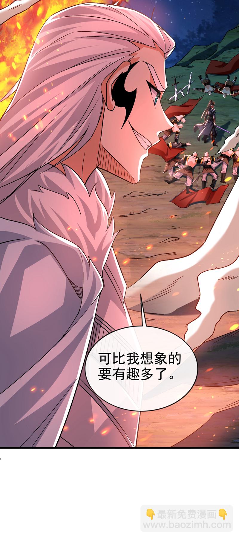 第133话 必须放火烧山！-第133话