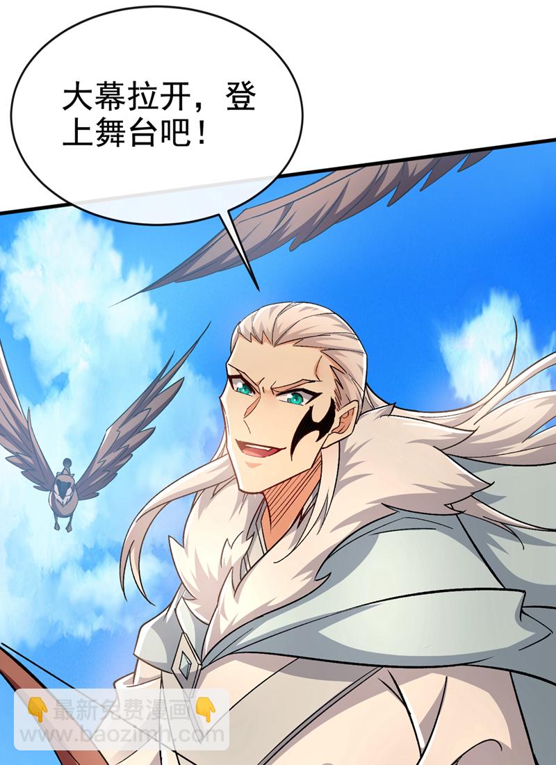 第133话 必须放火烧山！-第133话