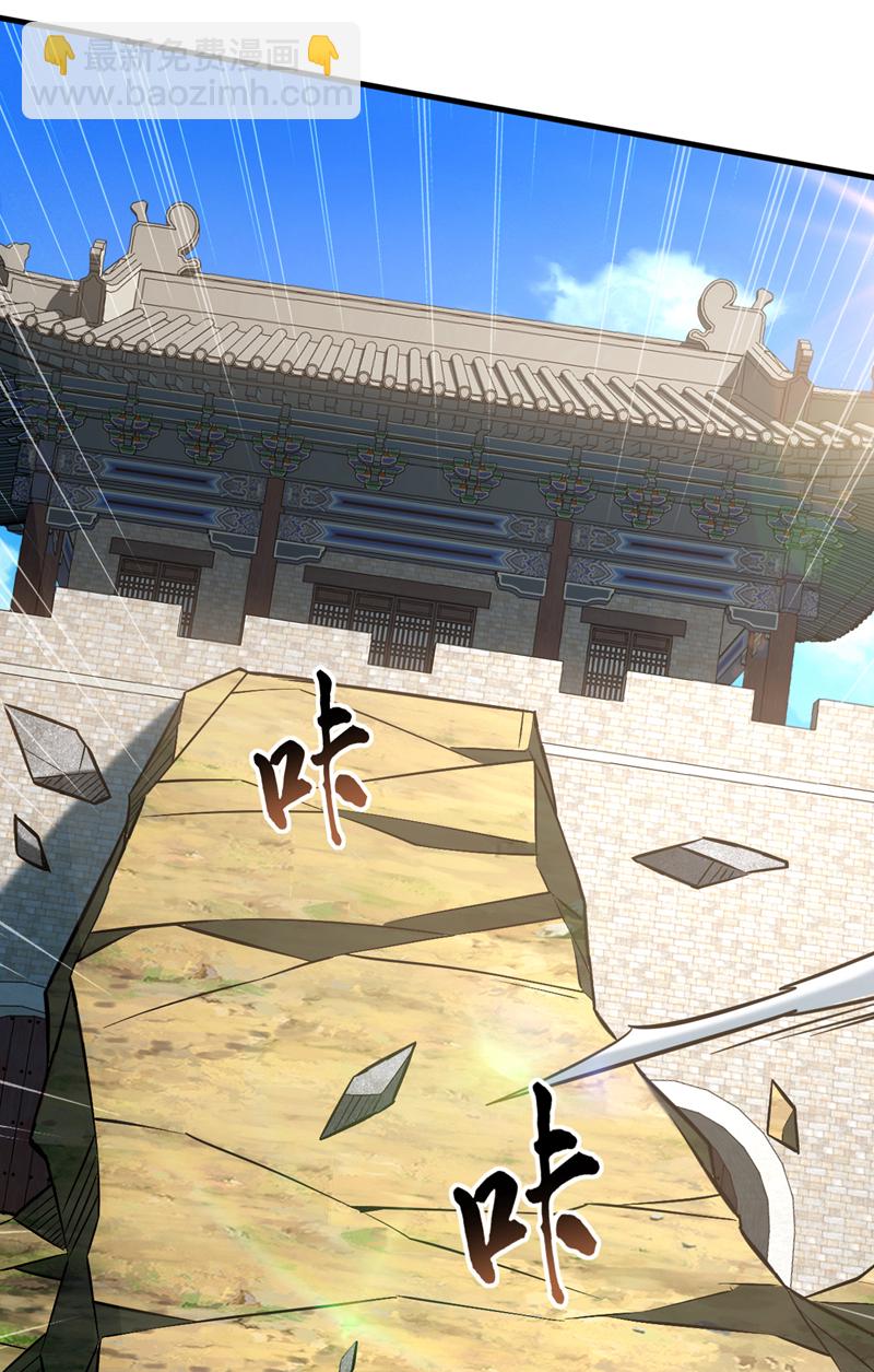 第135话 上杆子来送人头-第135话