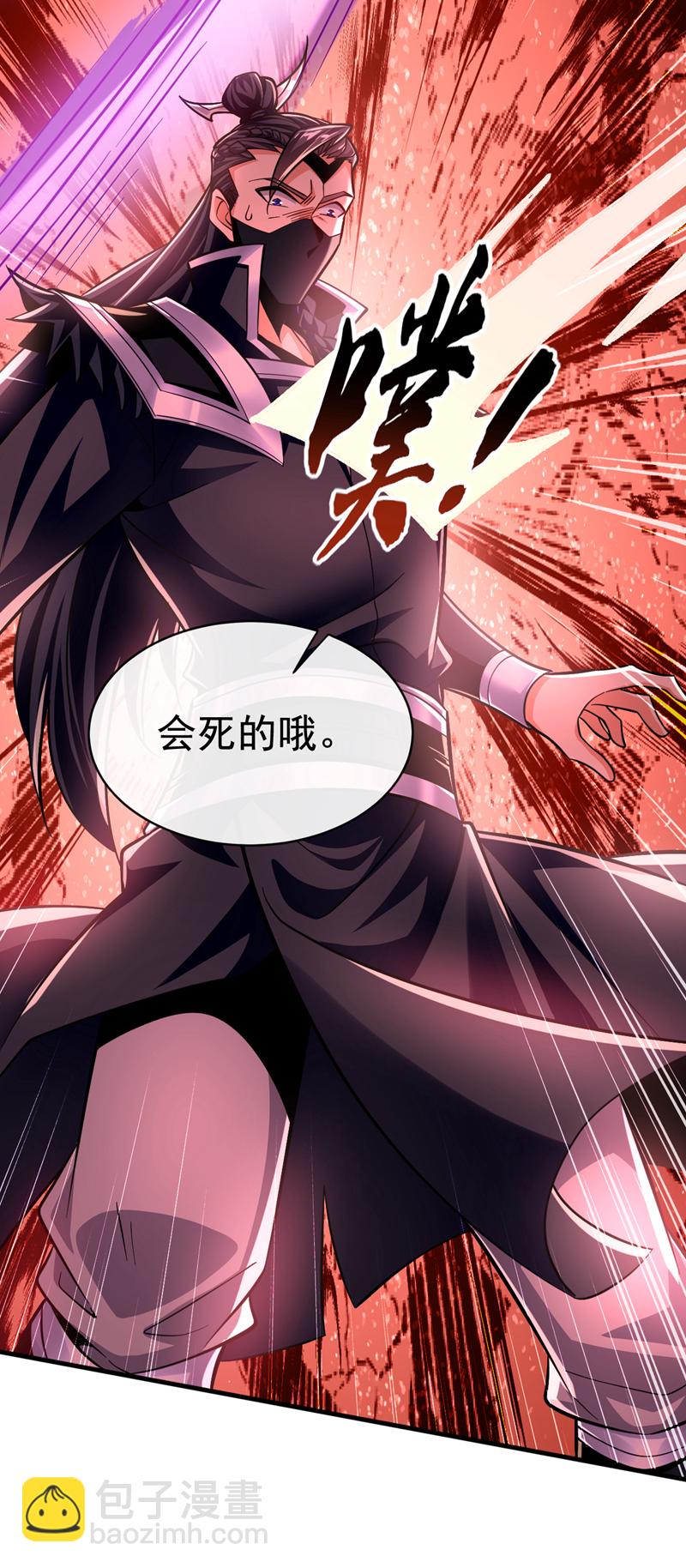 第135话 上杆子来送人头-第135话
