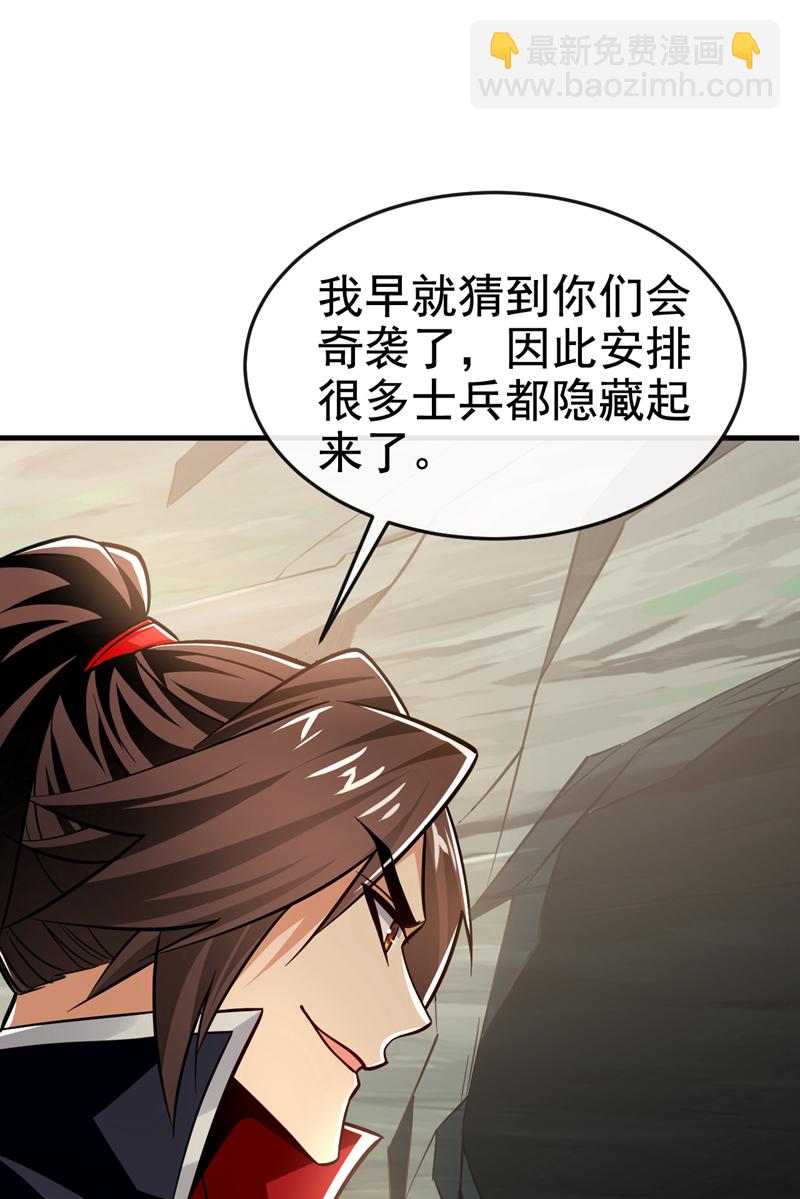 第135话 上杆子来送人头-第135话