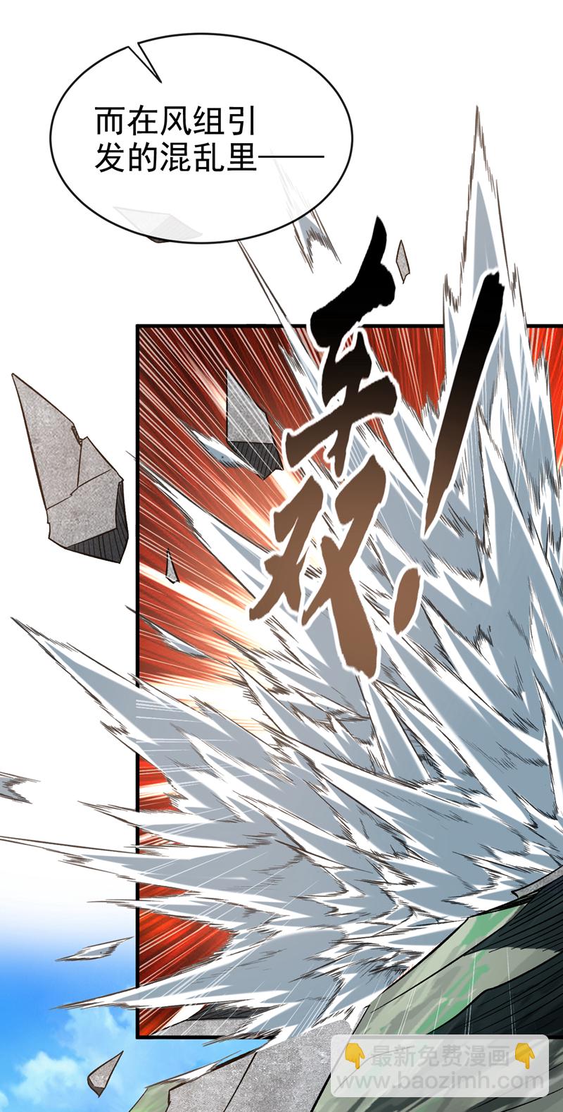 第135话 上杆子来送人头-第135话