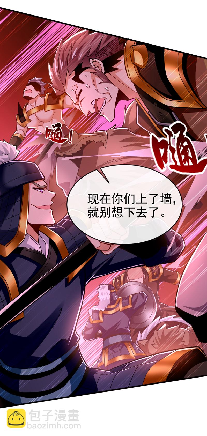 第135话 上杆子来送人头-第135话