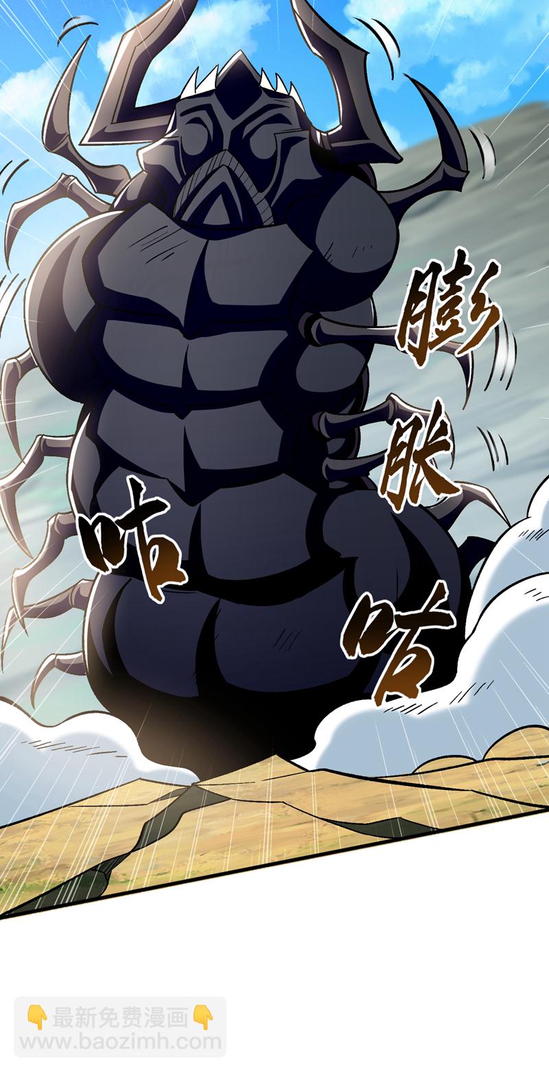 第135话 上杆子来送人头-第135话