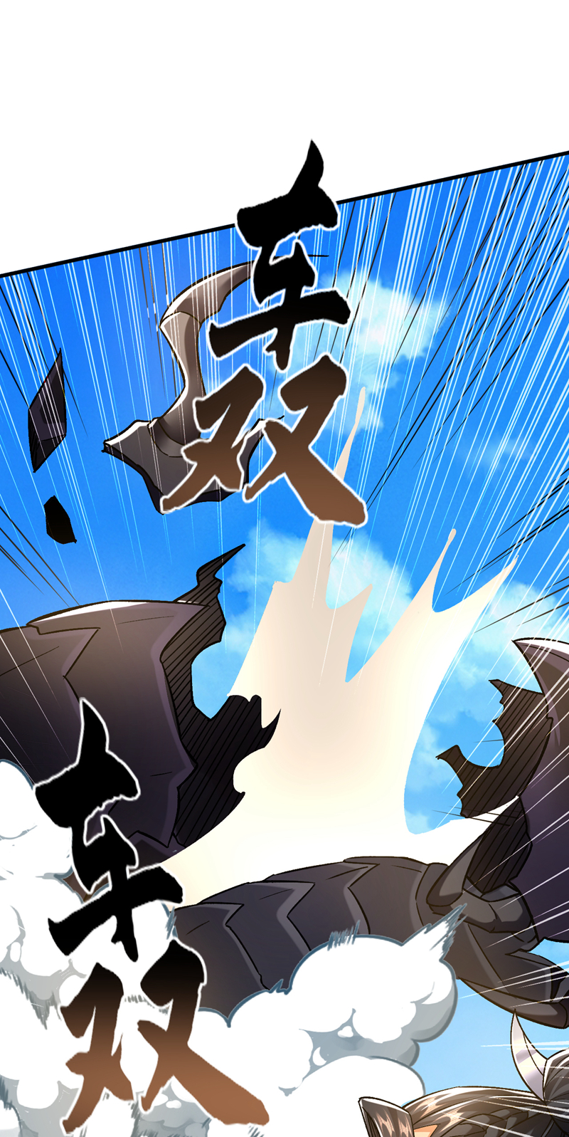 第135话 上杆子来送人头-第135话