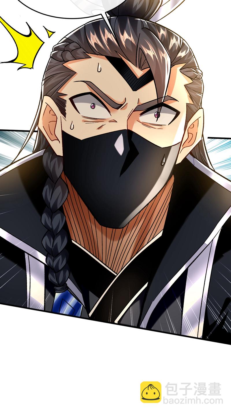 第135话 上杆子来送人头-第135话